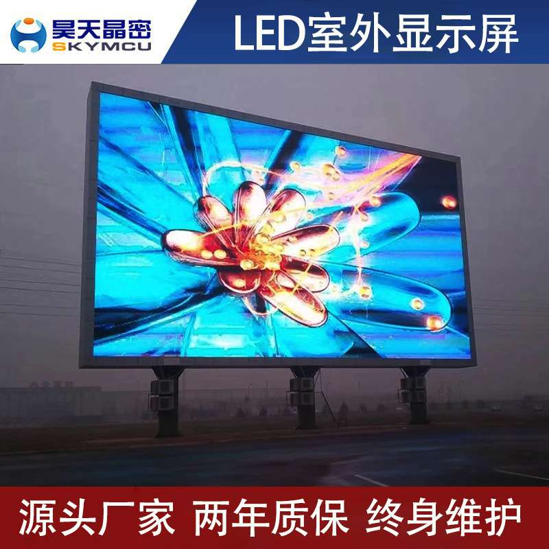 户外专用led双面防水全彩显示屏p2p3p4p5p6p8p10p15格栅高清大屏