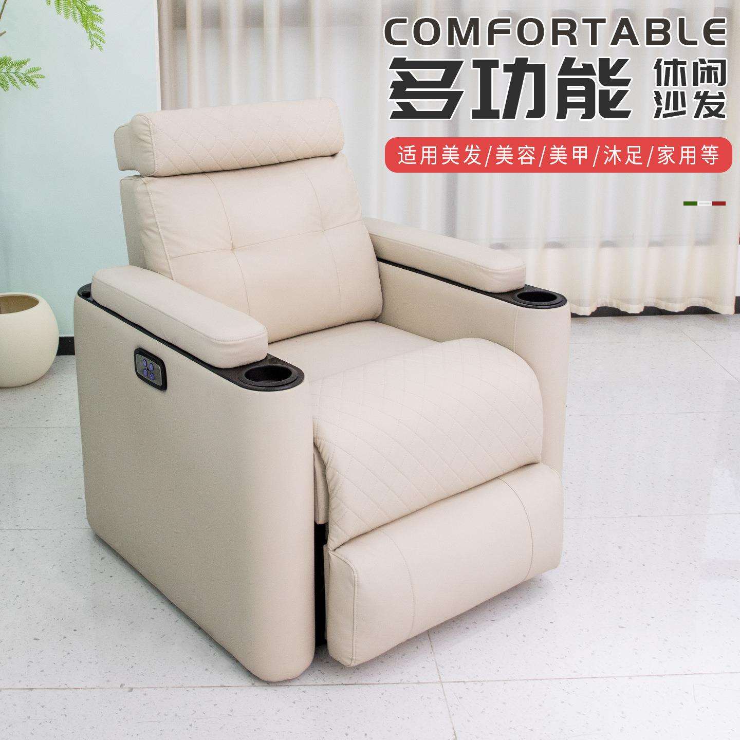 高端理发店椅子旋转升降养发椅养发管头皮椅电动放倒头疗馆椅子