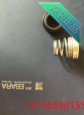 EBARA荏原CDX/A 70/050.37机封