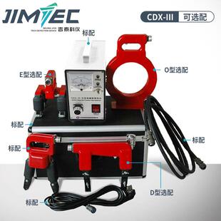 吉泰科仪磁粉探伤仪CDX-III金属表面焊缝裂纹检测交直流电数字式