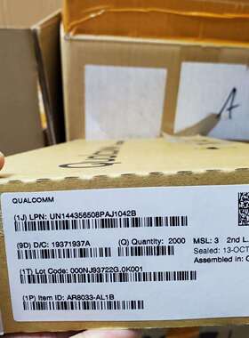现货应该AR8033-AL1B-R AR8033-AL1A 以太网收发器芯片IC原装进口