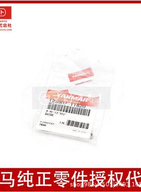 洋马发动机yanmar原装4TNV94 4TNV98气门过桥轴123907-11820