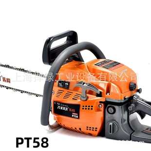 佐崎PT58油锯林场伐木锯园林砍伐锯