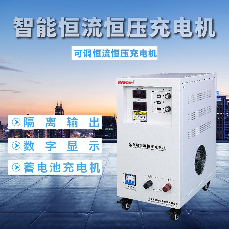 厂家直供KZA230A12V叉车蓄电池充电机电动游船充电机线圈式充电机