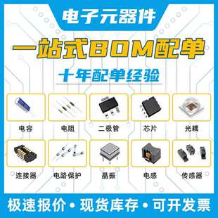 EPM570T144I5N TQFP-144(20x20) 可编程逻辑器件(CPLD/FPGA)
