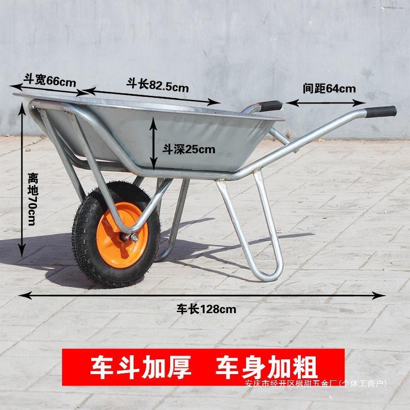 加厚独轮车金属支架农用小推车斗车劳动车工地推拉车花艺果园用车