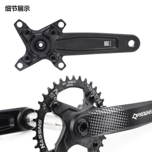 Prowheel浩盟CUES山地车牙盘中空分体对锁曲柄9/10/11S正负齿单盘