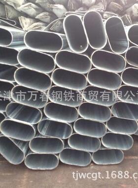 35X65 平椭圆管 扁圆钢管 壁厚0.9mm 壁厚1.0mm