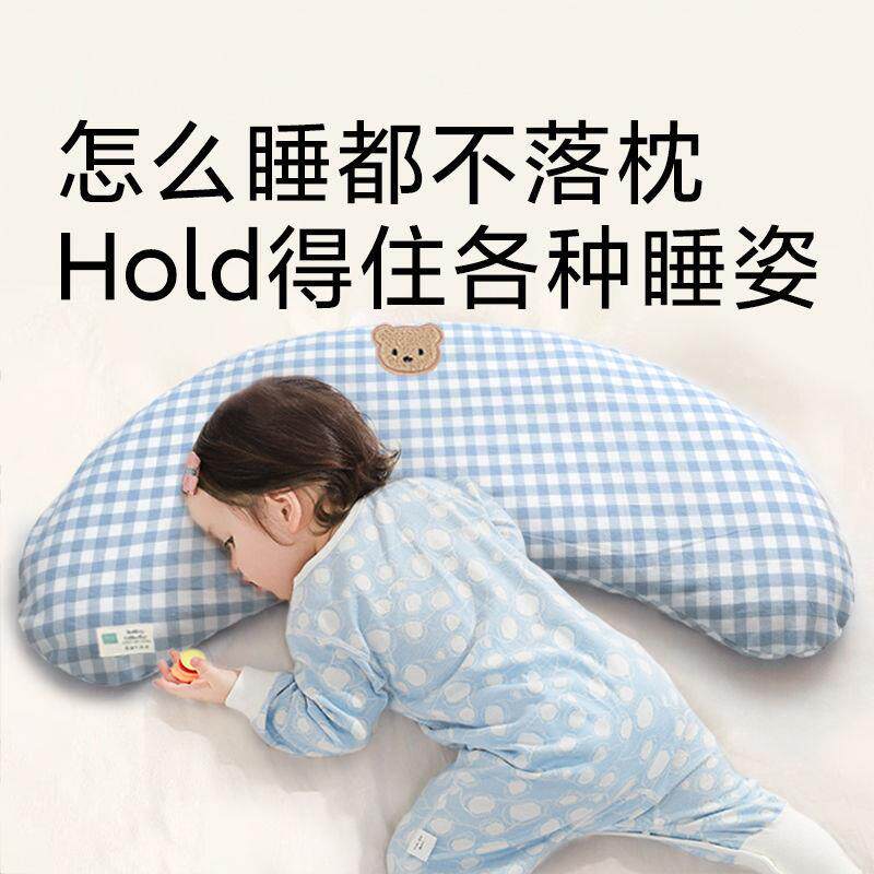 儿童加长枕头扇形曲面荞麦枕1岁3宝宝6幼儿园9小学生专用四季通用