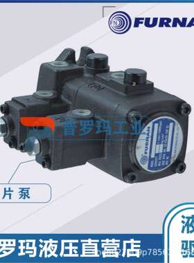 福南FURNAN液压变量油泵叶片泵VHOD-1212 VHOD-1515 VHOD-2020