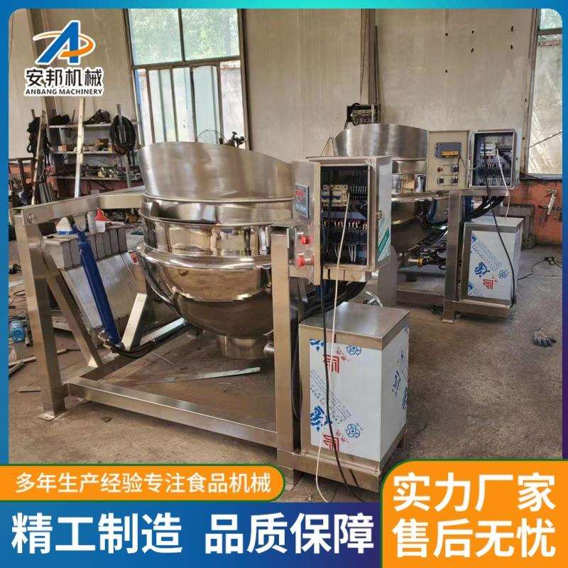 全自动皮蛋瘦肉粥熬制锅多功能肉类卤煮设备新型粽子高压蒸煮锅