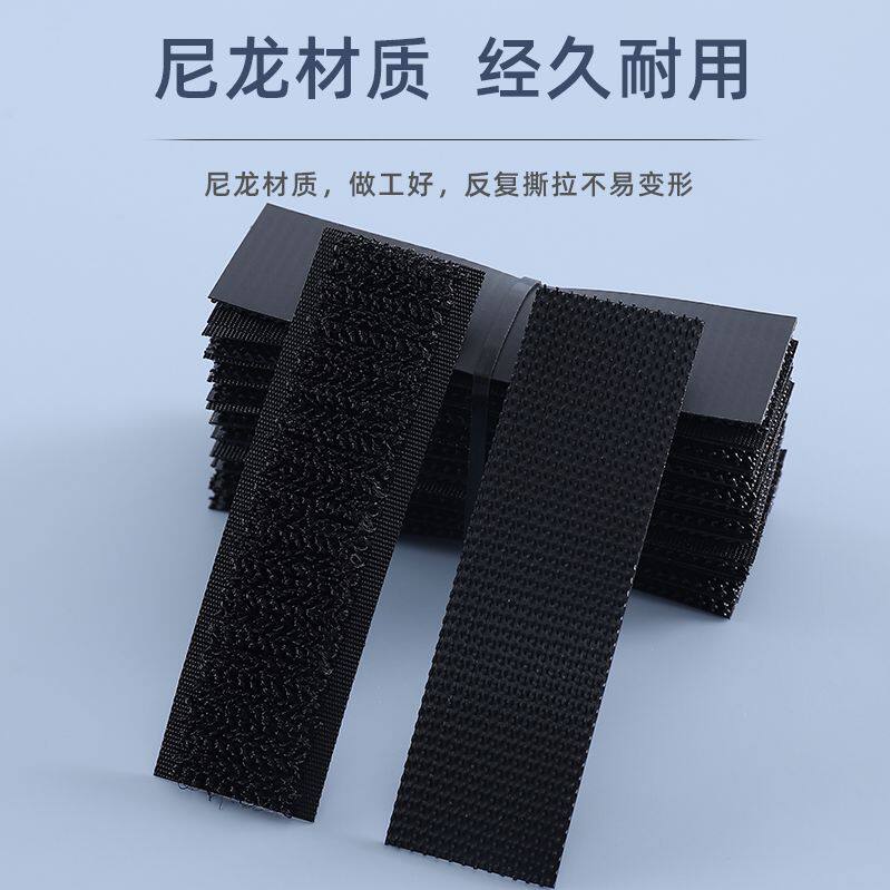 衣服鞋子强力魔术替换手缝更换粘贴儿童鞋带毛刺粘扣魔术贴