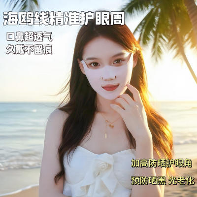户外运动防晒口罩跑步高尔夫专用冰丝挂耳面罩露嘴鼻透气防紫外线