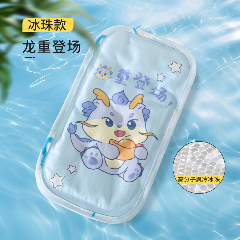 哺乳用品婴儿手臂席夏季可用抱娃喂奶手臂垫可折叠宝宝透气冰珠