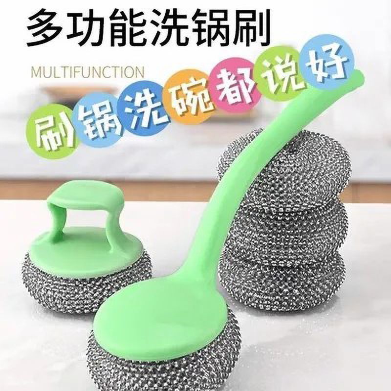 刷锅神器厨房清洁球替换钢丝球强力去污不伤手不粘锅不掉手柄柄刷