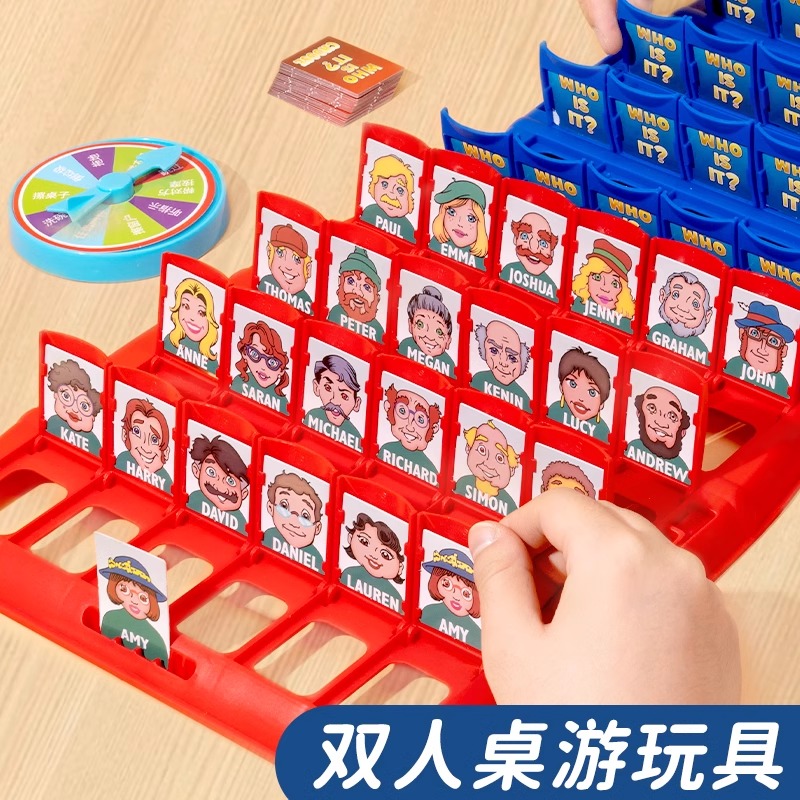 双人超大立体棋类玩具趣味游戏