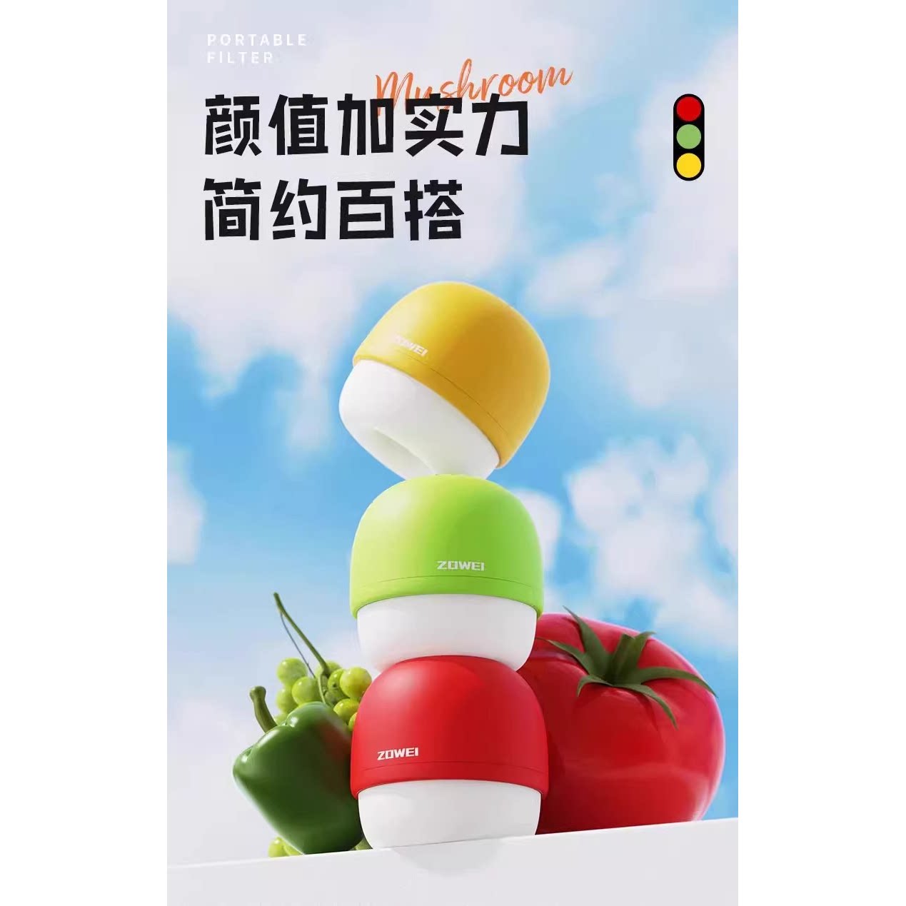 水龙头过滤器家用自来水过滤旅行酒店便携式滤水器学生宿舍净水器