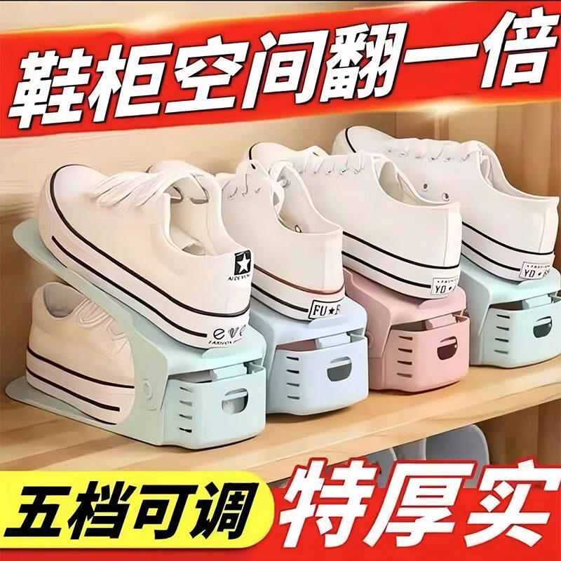 可调节塑料简易鞋架鞋柜鞋子收纳架家用创意省空间一体式鞋托鞋架