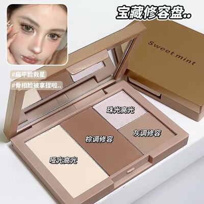SWEET MINT多用综合盘高光阴影组合修容盘面部立体阴影鼻影一体盘