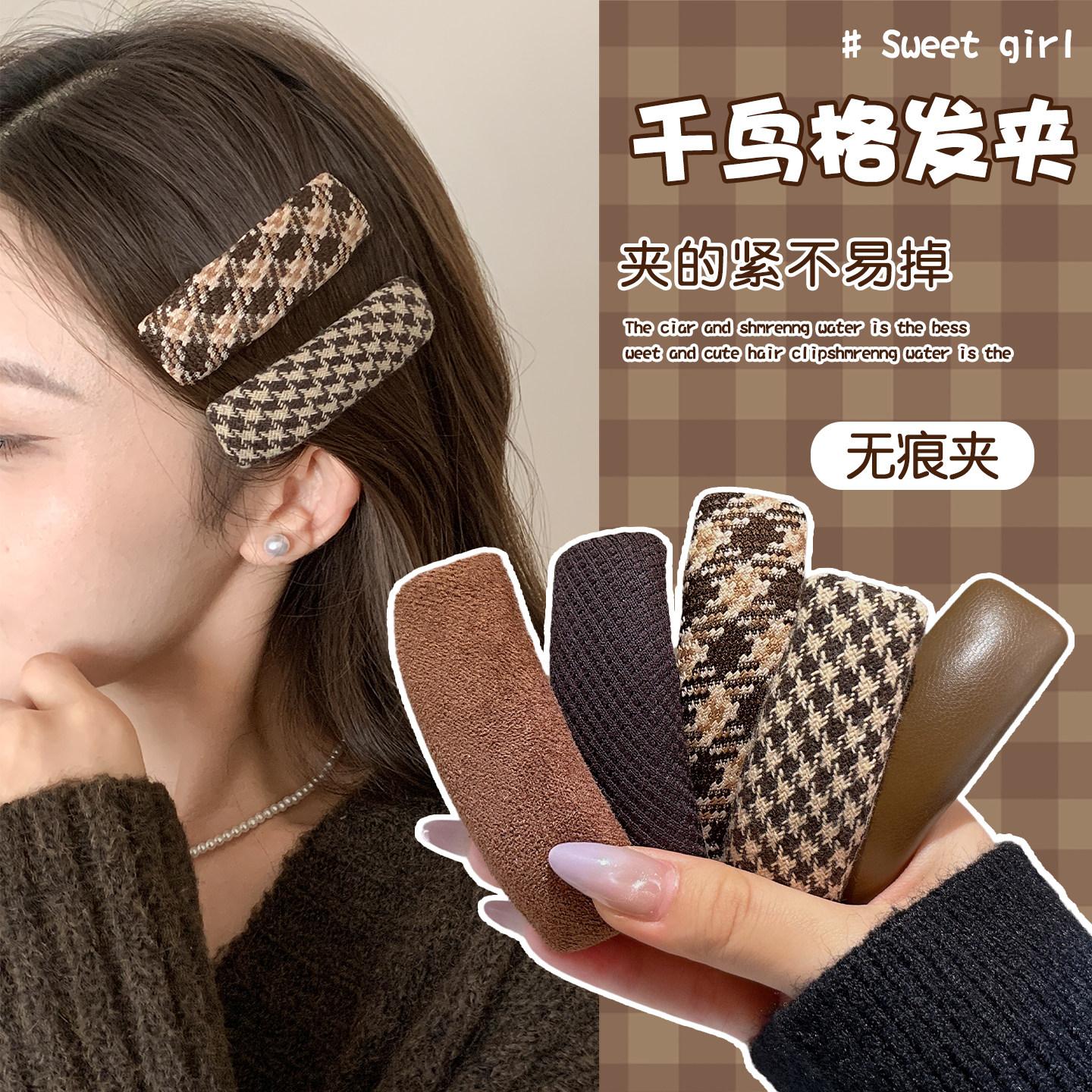 格子发夹女2025新款高级感刘海碎发侧边bb夹前额一字发卡头饰夹子