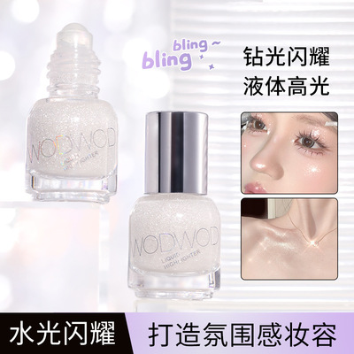 WODWOD钻光焦点滚珠高光液 脸部闪粉爆闪亮晶晶提亮眼头下至卧蚕
