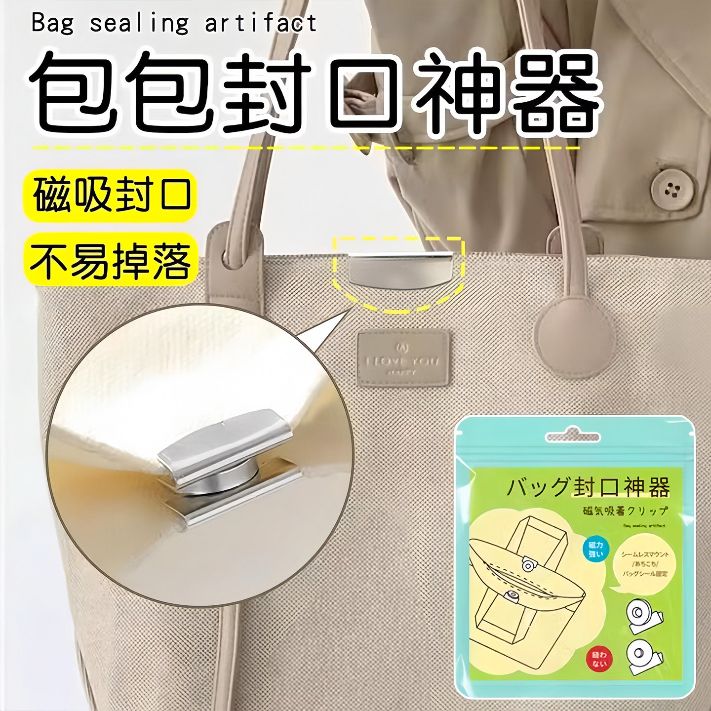 强力磁吸扣金属磁铁扣子