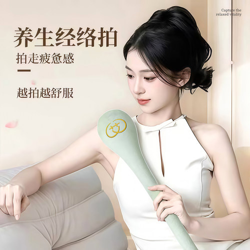 经络拍艾草按摩锤拍八虚捶敲打棒肩颈疏通经络养生锤加大号按摩棒