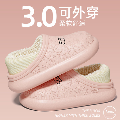 防水棉拖鞋女士秋冬季包跟2024新款家居室内防滑保暖eva月子鞋女