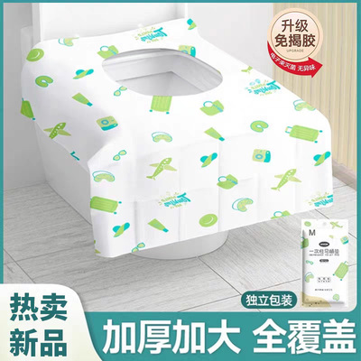 一次性马桶垫酒店旅行旅游便携