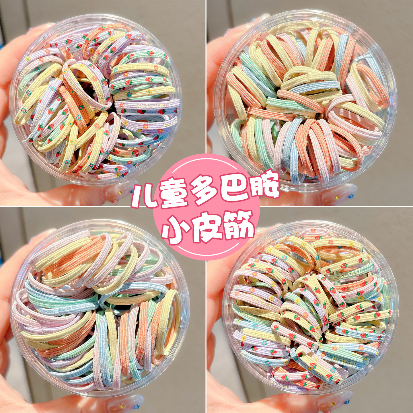 儿童多巴胺发圈高弹力耐用女童发绳扎小啾啾皮筋小女孩不伤发头绳,饰品/流行首饰/时尚饰品新,发饰,淘宝优惠券,粉丝福利购,淘宝优惠卷