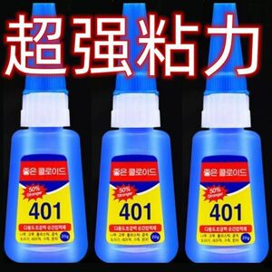 401胶水比502强1000倍金属塑料饰品橡胶陶瓷补鞋万能胶