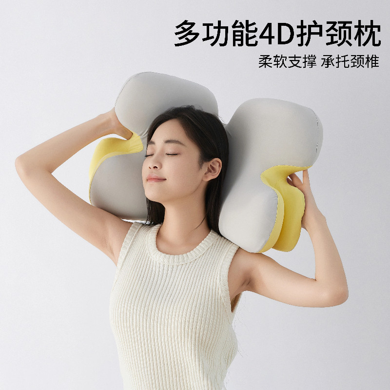 枕头护颈椎专用助睡眠成人睡觉记忆棉枕芯学生宿舍趴睡枕,床上用品,记忆棉枕,淘宝优惠券,粉丝福利购,淘宝优惠卷