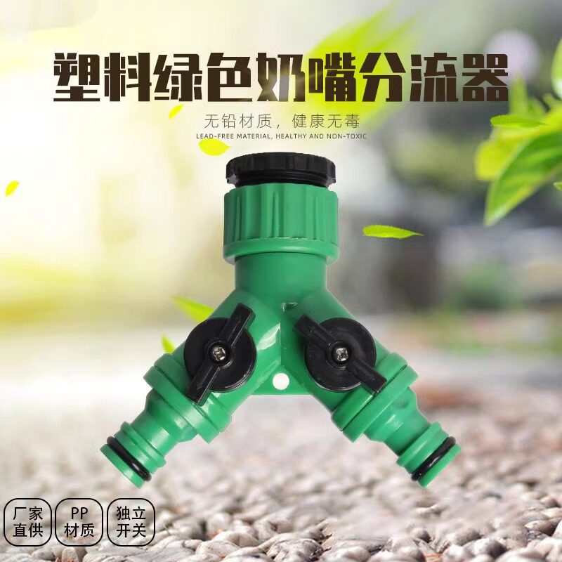 分流器一分二外丝水龙头分水接头