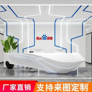 异形创意玻璃钢烤漆前台售楼部酒店接待前台酒吧吧台商场咨询台桌