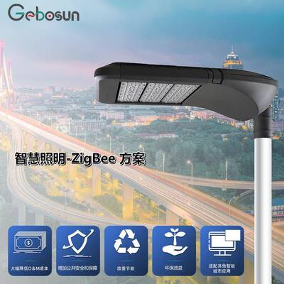 LED照明系统物路灯联网4gZigbee智能远程单灯控制器厂家物联4G