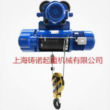 供应：CDMDHD钢丝绳电动葫芦电葫芦