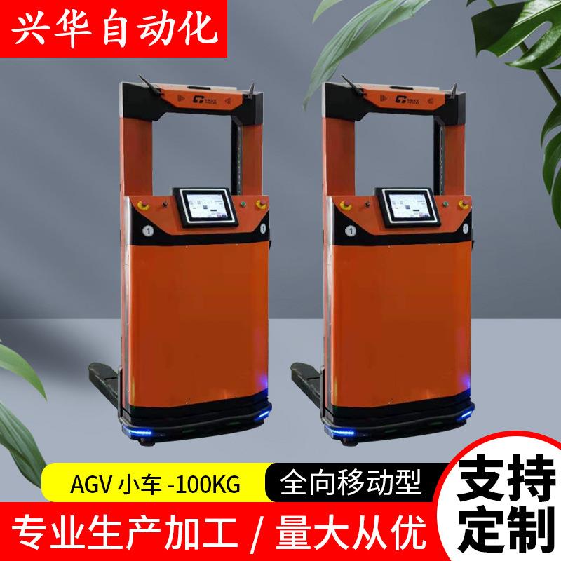 工厂平面搬运式叉车AGV-1-CC1500Kg物流机器人AGV小车搬运车