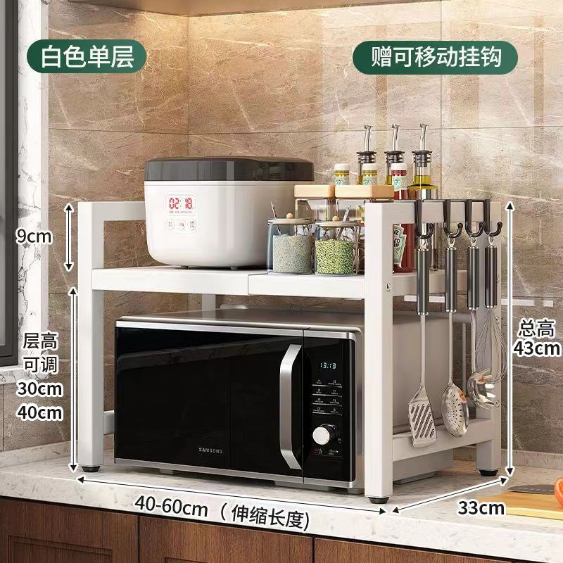 加厚台面c厨房微波炉置物架可伸缩桌面多层电饭煲烤箱家用收纳神