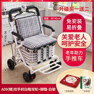 老人手推车可坐折叠代步s助力购物小推车老年人坐的能推走的软椅