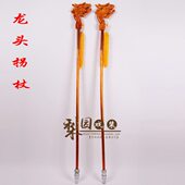 寿星老戏剧拐杖影视道具京剧戏曲豫剧佘太君龙头拐杖用品道具表演