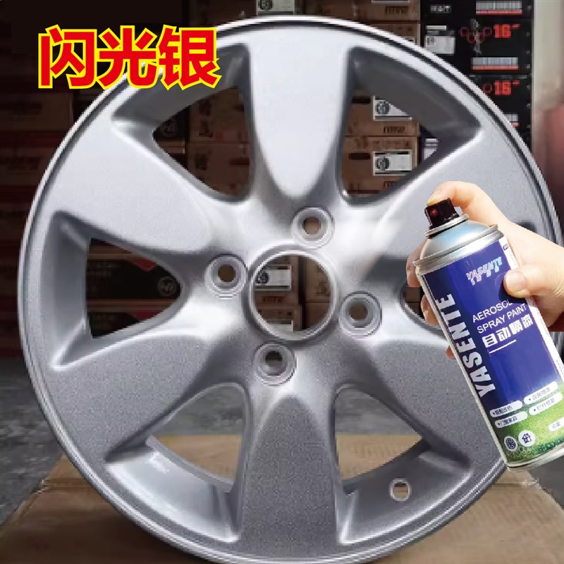 汽车轮毂修复剐蹭改色喷漆铝合金钢圈F刮痕划痕修补神器拉丝翻新