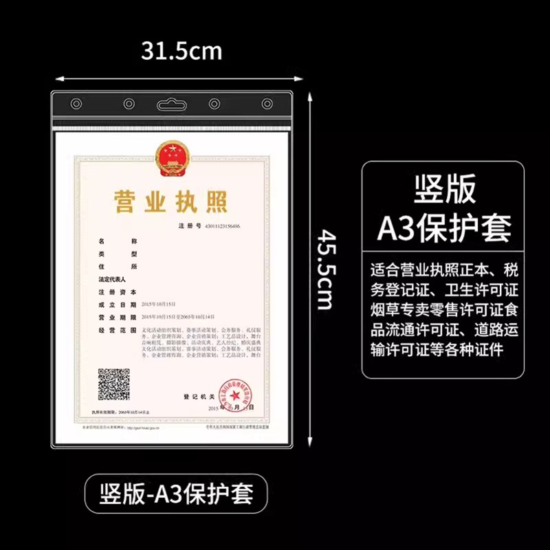 营业执照框架保护套a3a4正副本展示相框画N框放卫生许可框挂墙
