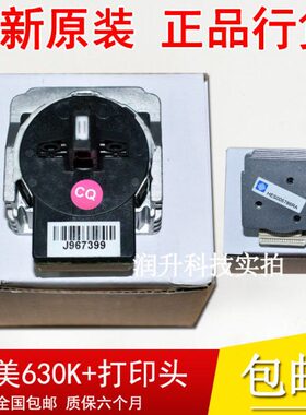 + 美5KP6 映20K打印头针头+ IF630 38312K 3055全新+ 60IIK原装kK