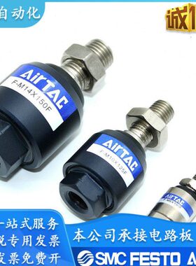 14接头M/万向活动1012亚德客气缸F-/接头M/18/M8/M16动MM浮M5//M6