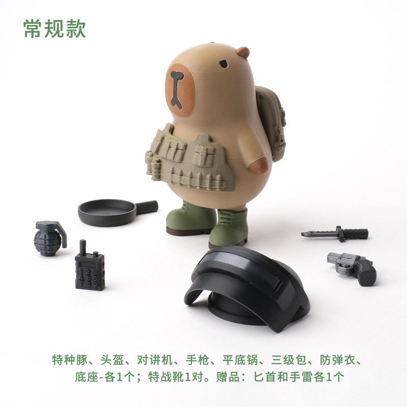 卡皮巴拉特种f豚和平精英磁吸桌面摆件原创公仔水豚3D打印植绒玩