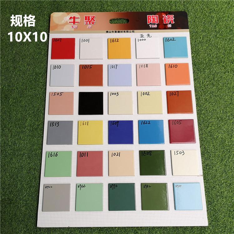 外墙砖瓷砖室外10X10乡村家用别墅自建房D亮光 4.5X9.5 7.3X7.3