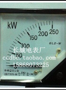 V 厂】W5A0K00  250【/386* 交040L表有功功率2流8长城 电表 8