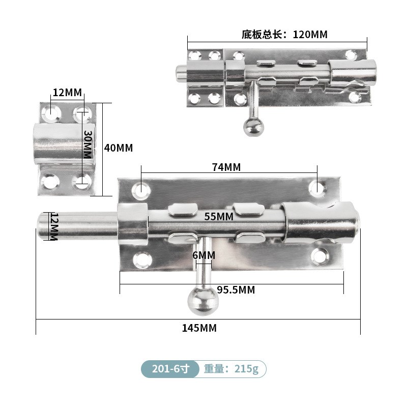 304不锈钢加长芯插销防盗门木门门锁门栓明装加厚加X长老式门实用