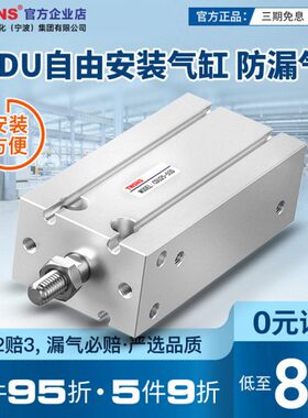 山/台耐斯CD缸20型小型WT程安装6S/径/15/气缸/25NS5UK10氣行自由