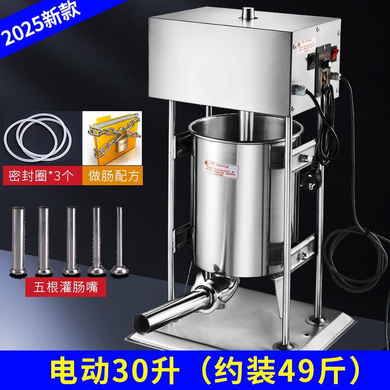 灌肠机商用全自动手动小型家用电动罐火腿肠香肠腊肠W加工大型摇